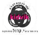 פתח תקווה - קרול