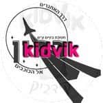 פתח תקווה - רמון