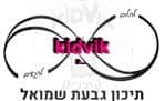 פתח תקווה - תיכון גבעת שמואל