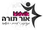 קדימה צורן - אור התורה