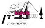 קדימה צורן - לב רן