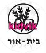 קידרון - בית אור