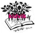 נטור- שורשים