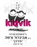 קרית אונו - הירדן