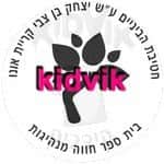 קרית אונו - בן צבי חטב