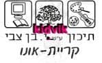 קרית אונו - בן צבי