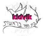קרית אונו - בראשית