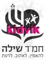 קרית אונו - חמד שילה