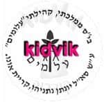 קרית אונו - עלומים