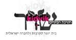 קרית אונו - שזר