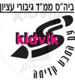 קרית אתא - גיבורי עציון