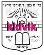 קרית אתא - יבנה