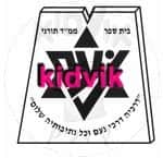 קרית אתא - נעם