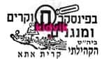 קרית אתא - פינסקר