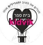 קרית ביאליק - ביאליק
