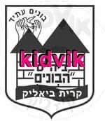 קרית ביאליק - הבונים