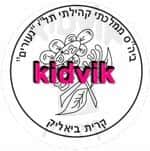 קרית ביאליק - נעורים