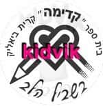 קרית ביאליק - קדימה