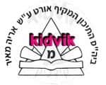 קרית גת - אורט מקיף אריה מאיר