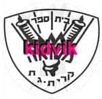 קרית גת - משואה