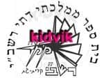 קרית גת - רשבי