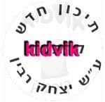 קרית גת - תיכון חדש יצחק רבין