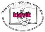 קרית טבעון - קרית עמל
