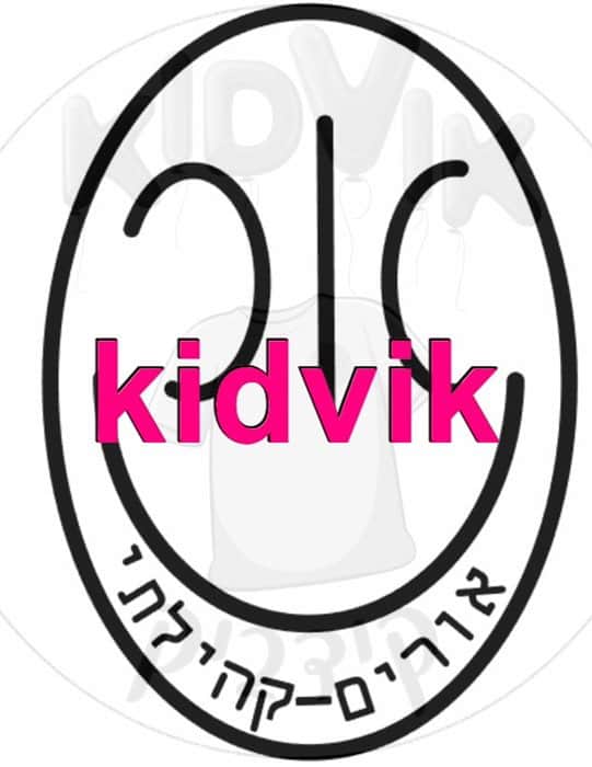 קרית ים - אורים