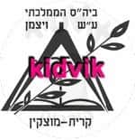 קרית מוצקין - ויצמן