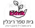 קרית מוצקין - ריבלין