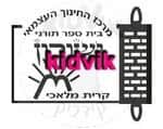 קרית מלאכי - ישורון