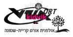 קרית שמונה - אולפנית אורט