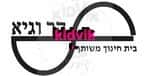 דפנה - הר וגיא