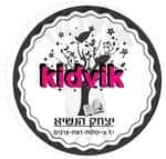 קרית שמונה - יצחק הנשיא