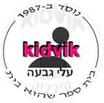 עלי גבעה - כפר גלעדי