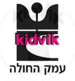 קרית שמונה - עמק החולה