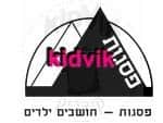 פסגות - יראון