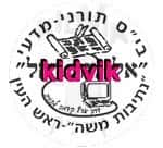 ראש העין - אלומות רחל