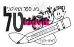 ראש העין - טל