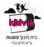ראש העין - פסגות חיים גורי