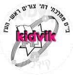 ראש העין - צורים