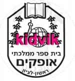 ראשון לציון - אופקים