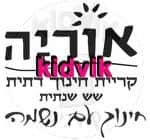 ראשון לציון - אוריה