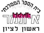 ראשון לציון - איתמר
