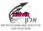 ראשון לציון - אלון טביב