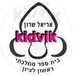 ראשון לציון - אריאל שרון