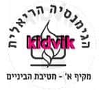 ראשון לציון - גמנסיה ריאלית מקיף א