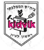 ראשון לציון - דוד רמז