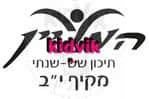 ראשון לציון - המעיין