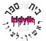 ראשון לציון - ויתקין